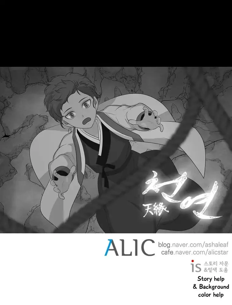 Heavenly Match Chapter 190 page 9