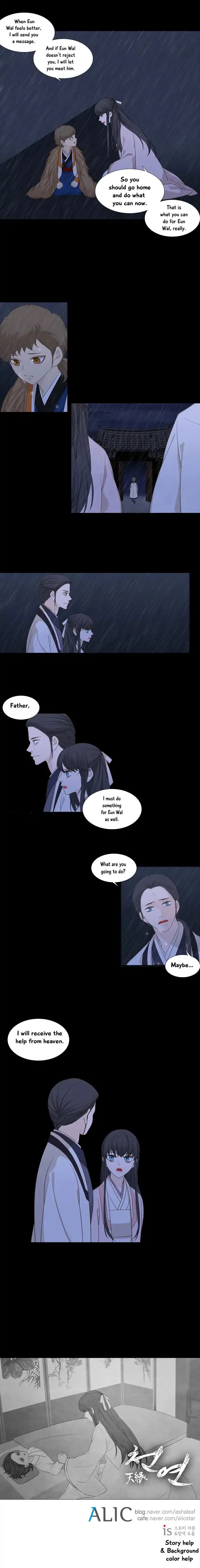 Heavenly Match Chapter 191 page 7