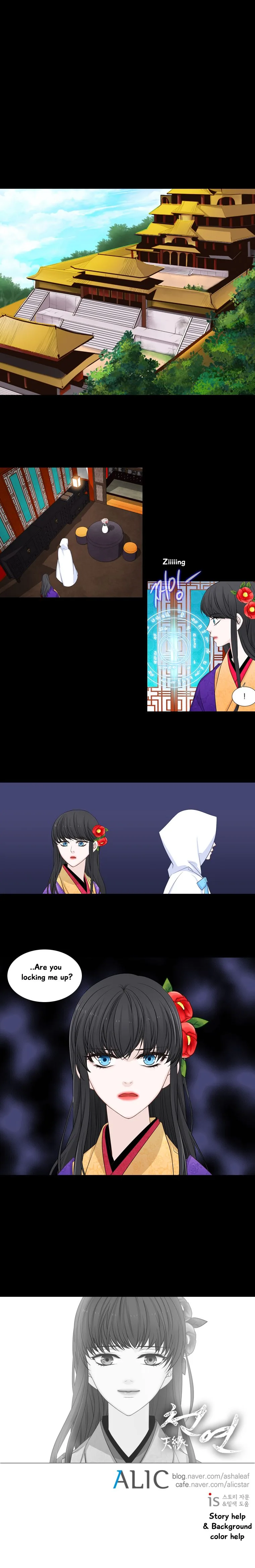 Heavenly Match Chapter 194 page 7