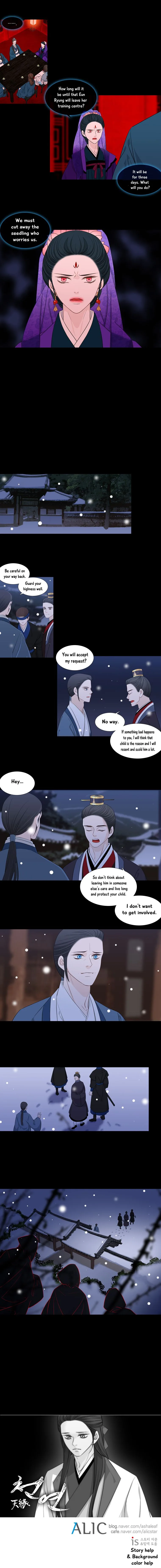 Heavenly Match Chapter 195 page 6