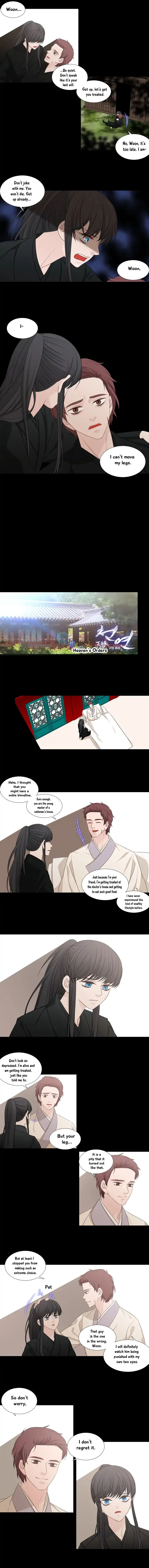 Heavenly Match Chapter 200 page 3