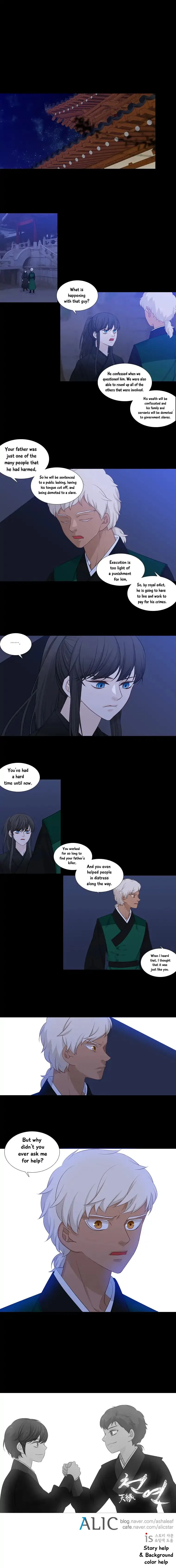 Heavenly Match Chapter 200 page 6