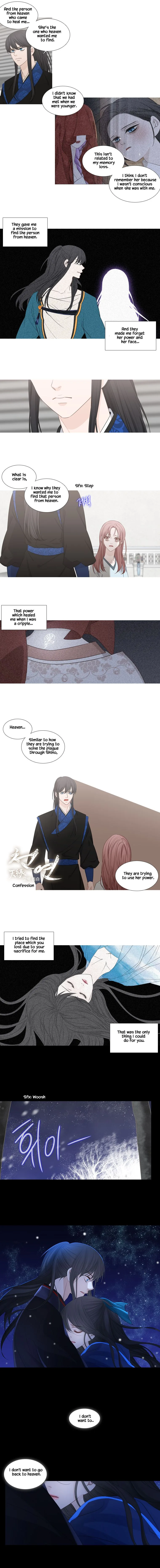 Heavenly Match Chapter 202 page 4