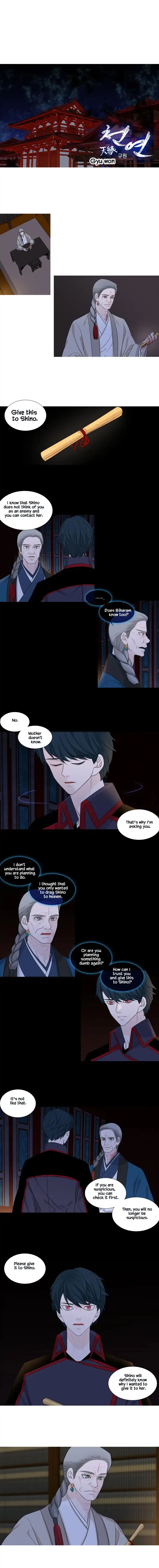 Heavenly Match Chapter 204 page 1