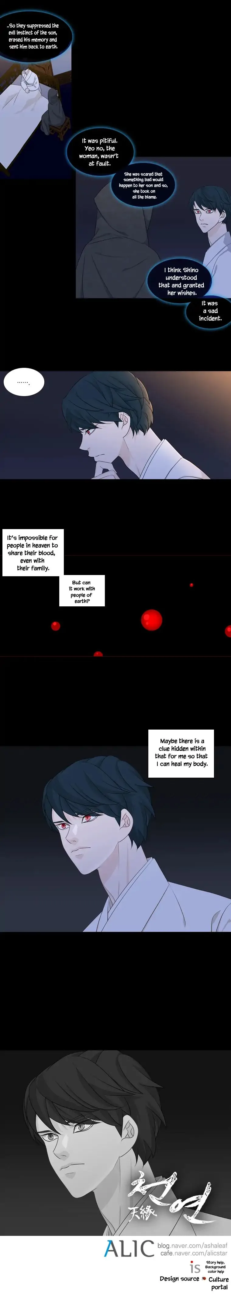 Heavenly Match Chapter 205 page 7