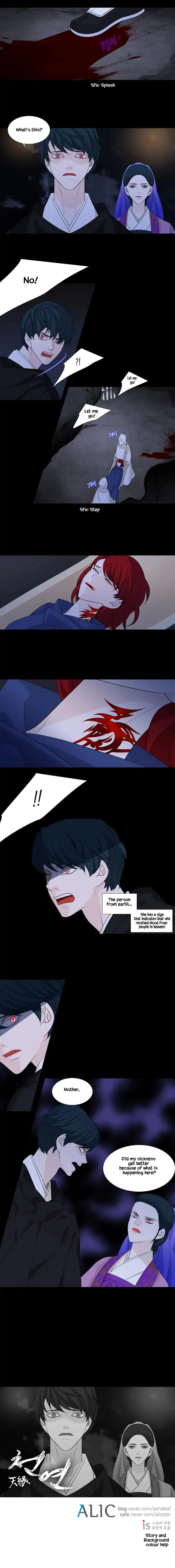 Heavenly Match Chapter 206 page 7