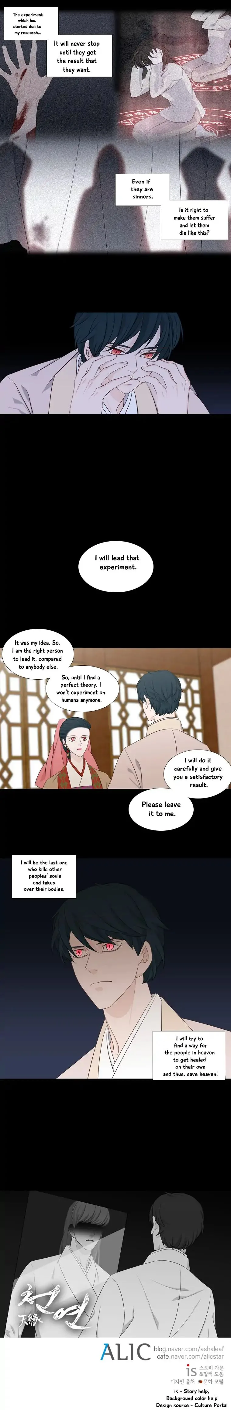 Heavenly Match Chapter 207 page 6