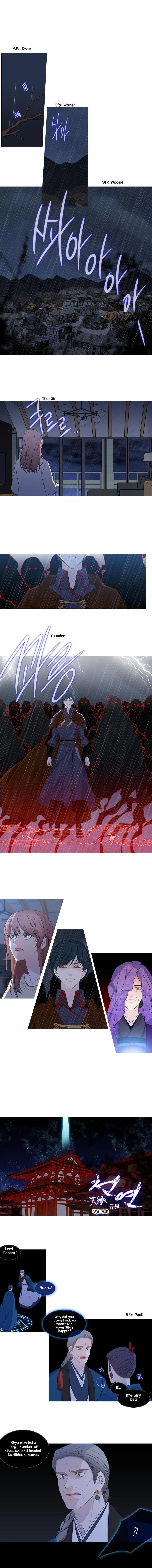 Heavenly Match Chapter 210 page 1