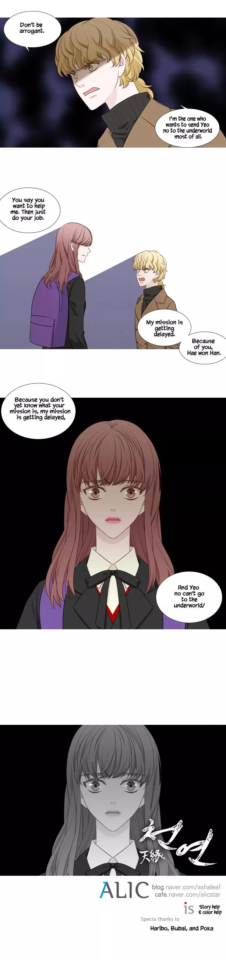 Heavenly Match Chapter 213 page 9