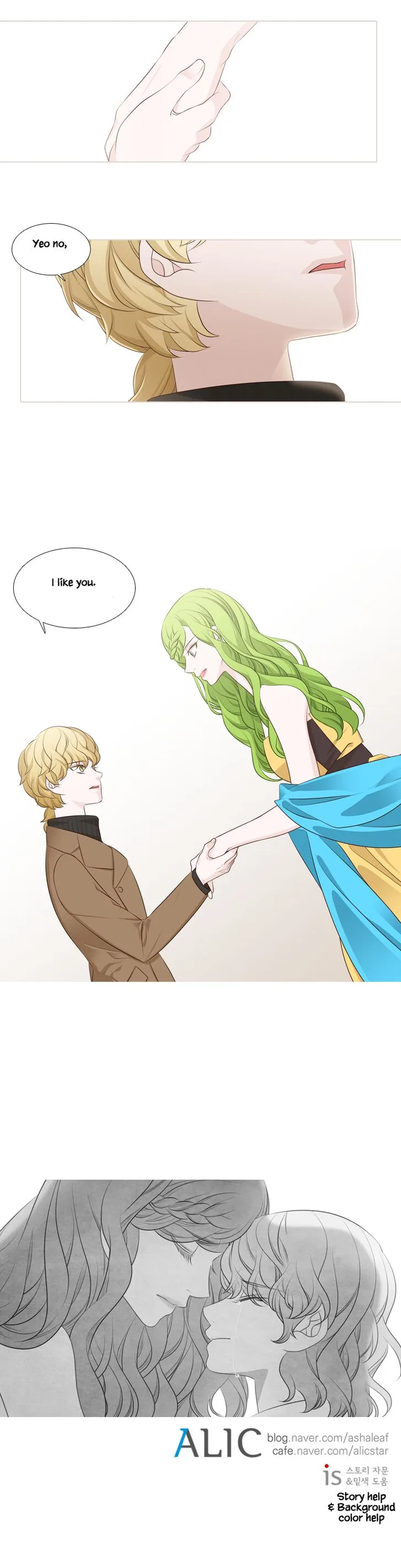 Heavenly Match Chapter 214 page 8