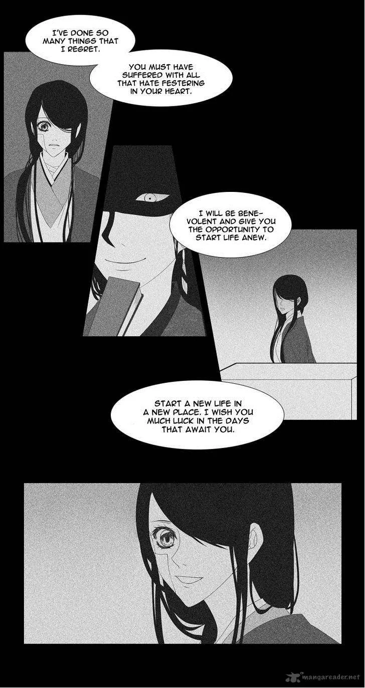 Heavenly Match Chapter 22 page 20
