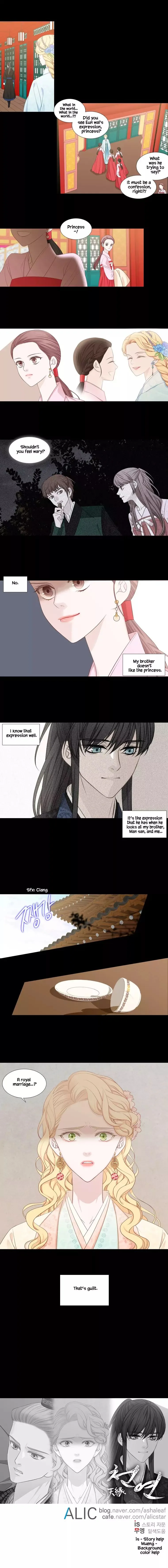 Heavenly Match Chapter 220 page 6