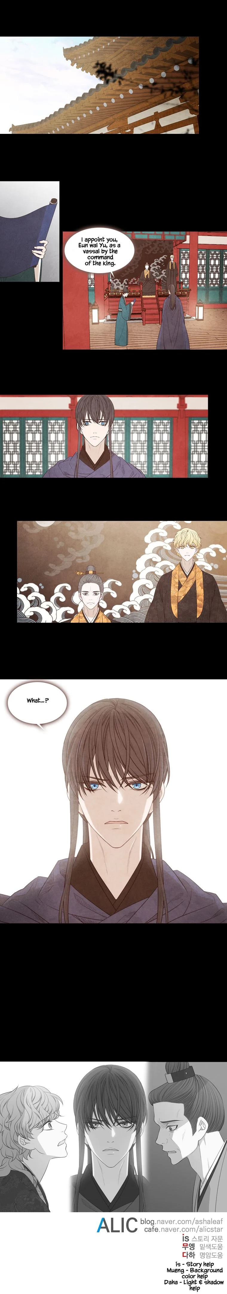 Heavenly Match Chapter 222 page 7