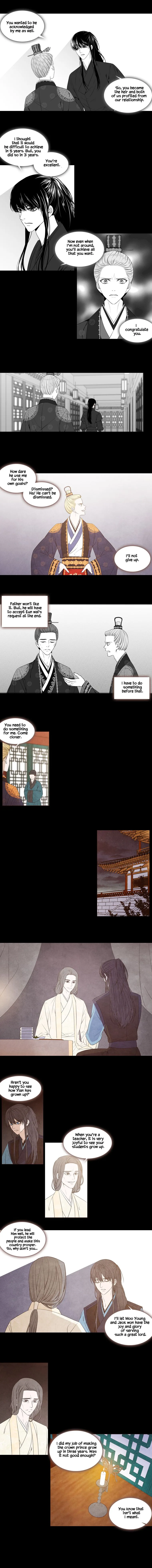 Heavenly Match Chapter 222 page 2