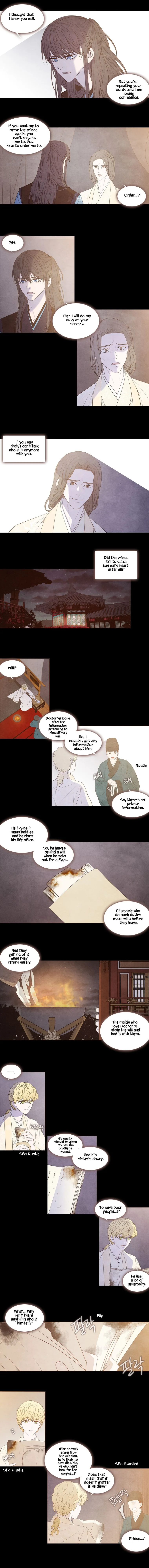Heavenly Match Chapter 222 page 3