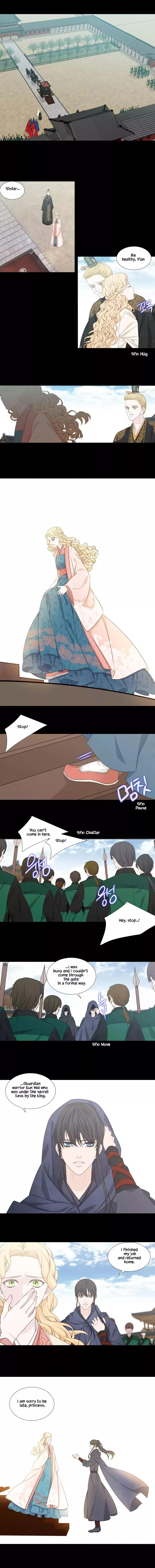 Heavenly Match Chapter 225 page 7