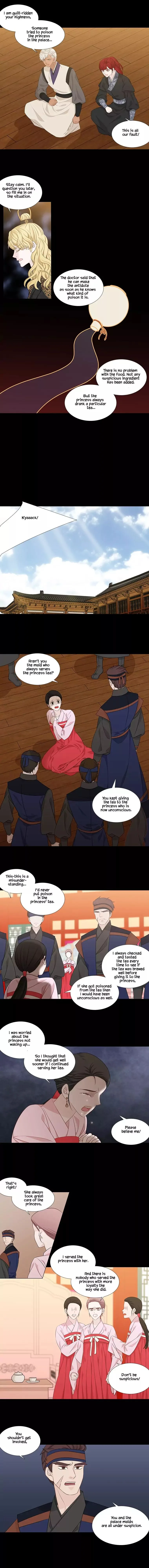 Heavenly Match Chapter 227 page 6