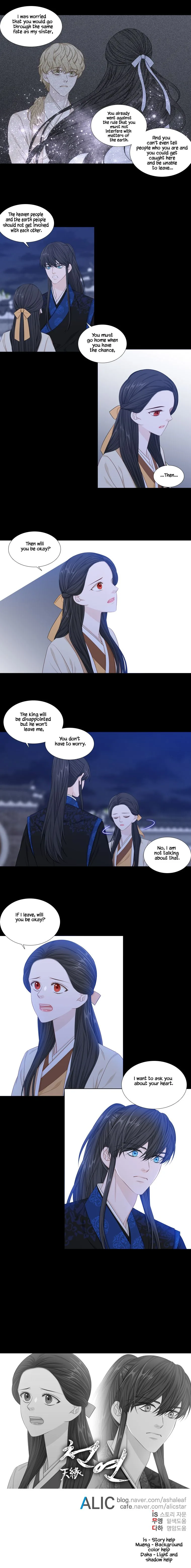 Heavenly Match Chapter 241 page 8