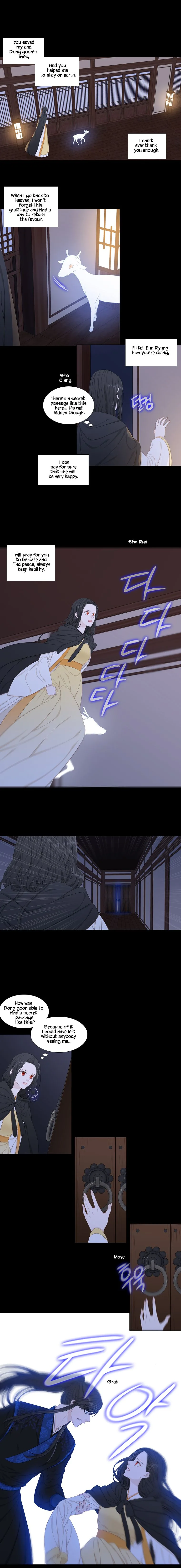 Heavenly Match Chapter 243 page 2