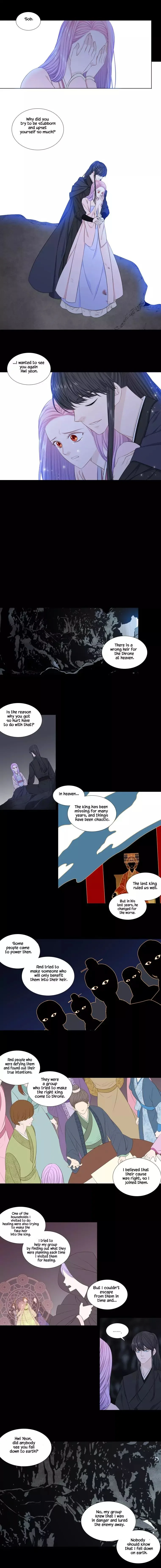 Heavenly Match Chapter 246 page 7