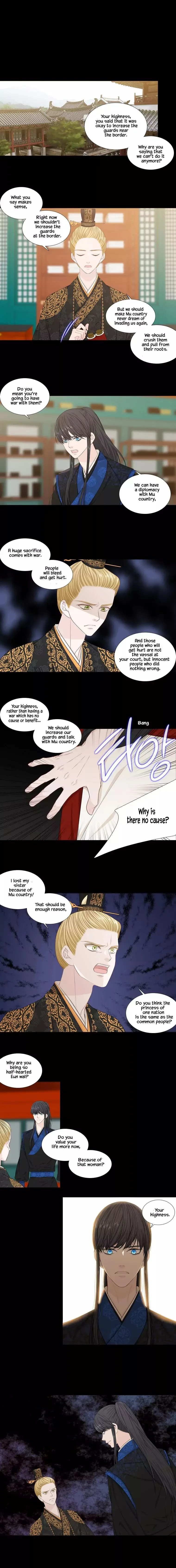 Heavenly Match Chapter 247 page 1