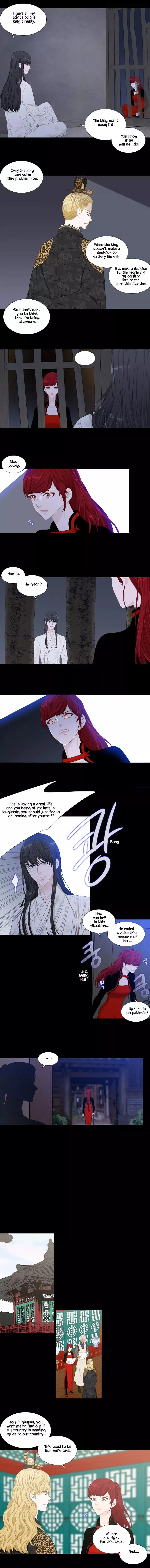 Heavenly Match Chapter 248 page 3