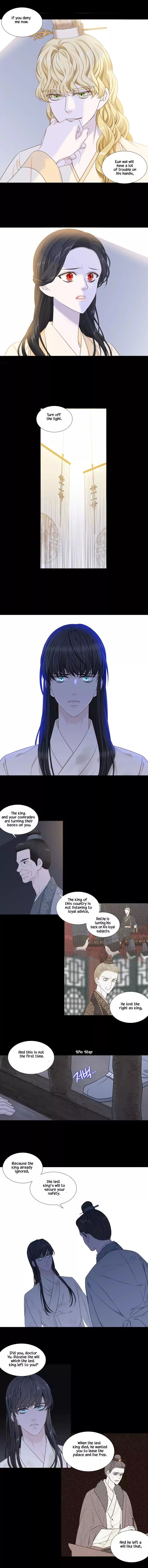 Heavenly Match Chapter 248 page 6