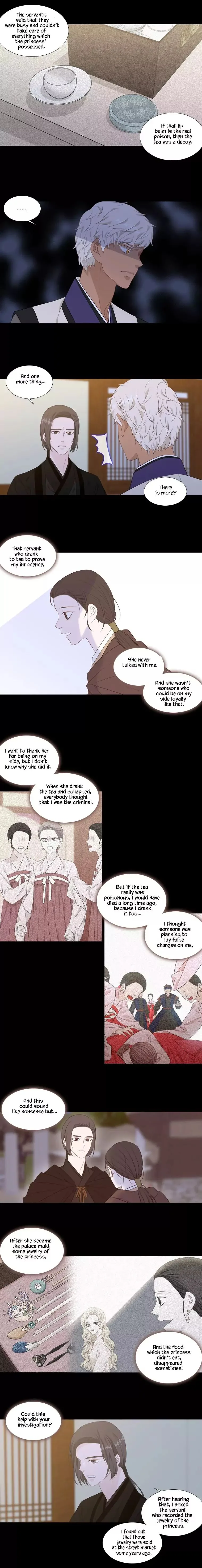 Heavenly Match Chapter 253 page 6