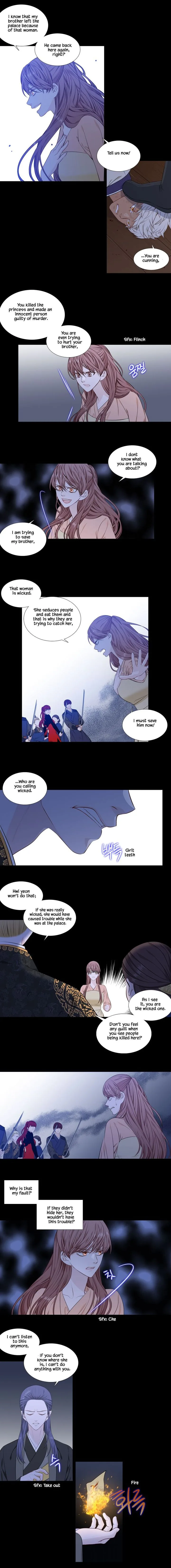 Heavenly Match Chapter 255 page 2