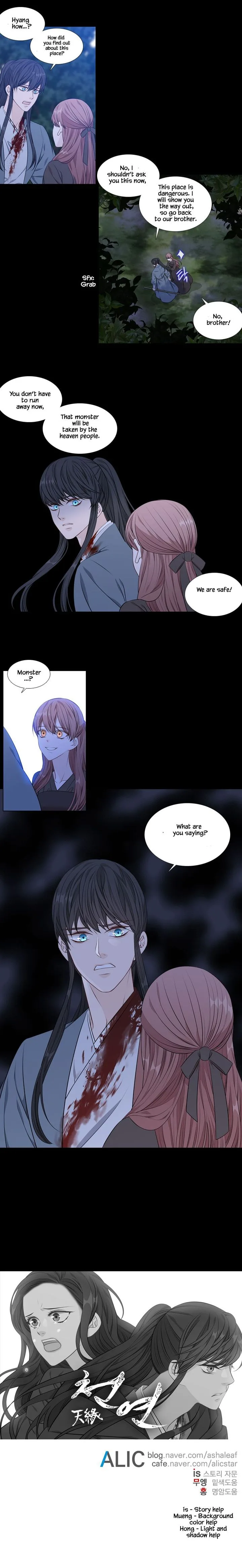 Heavenly Match Chapter 256 page 9