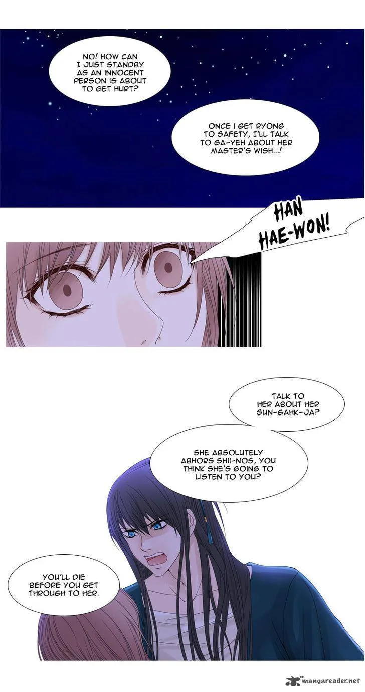 Heavenly Match Chapter 26 page 3