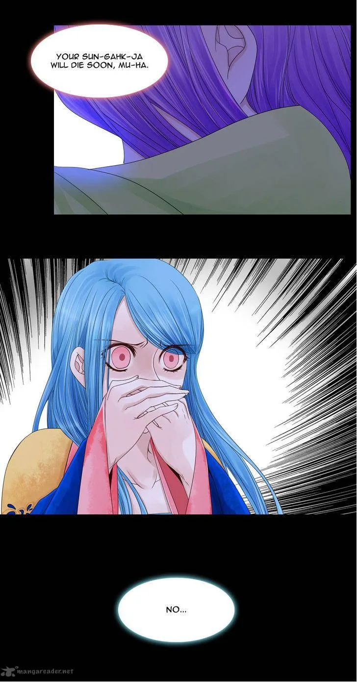Heavenly Match Chapter 26 page 33