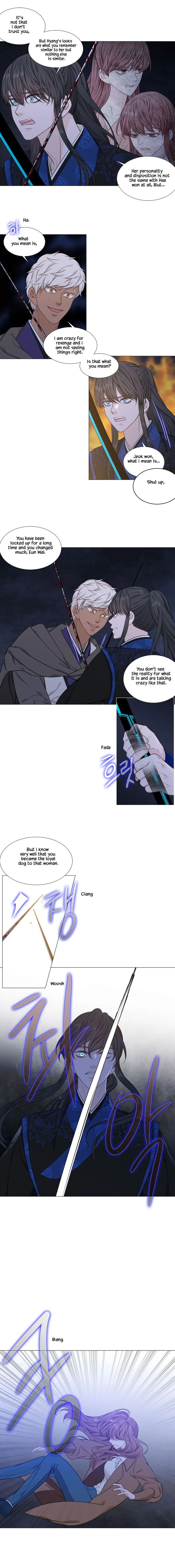 Heavenly Match Chapter 260 page 2
