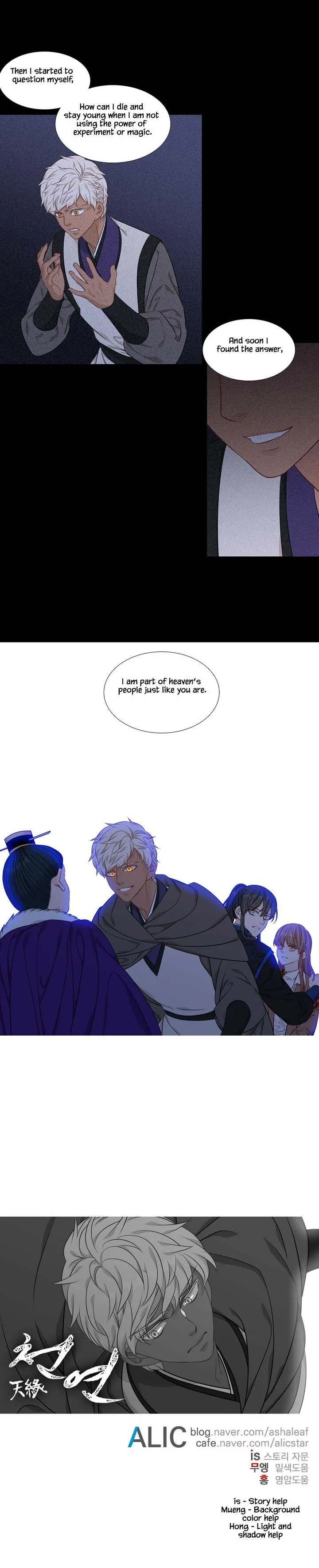 Heavenly Match Chapter 261 page 9
