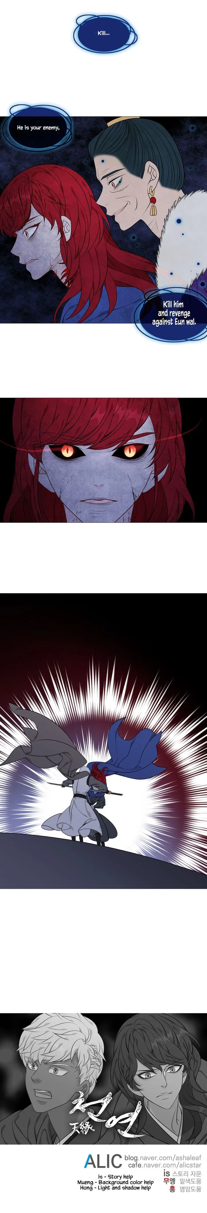 Heavenly Match Chapter 262 page 9