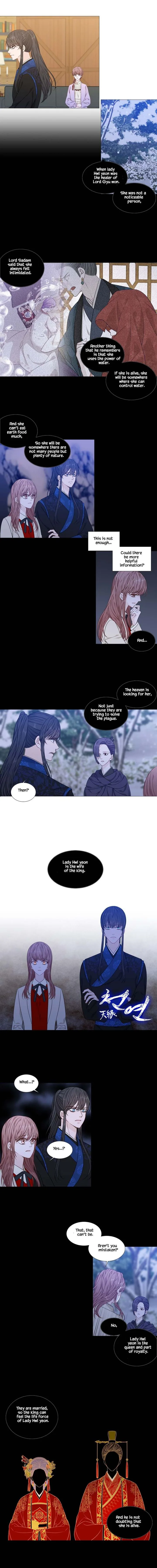 Heavenly Match Chapter 270 page 2