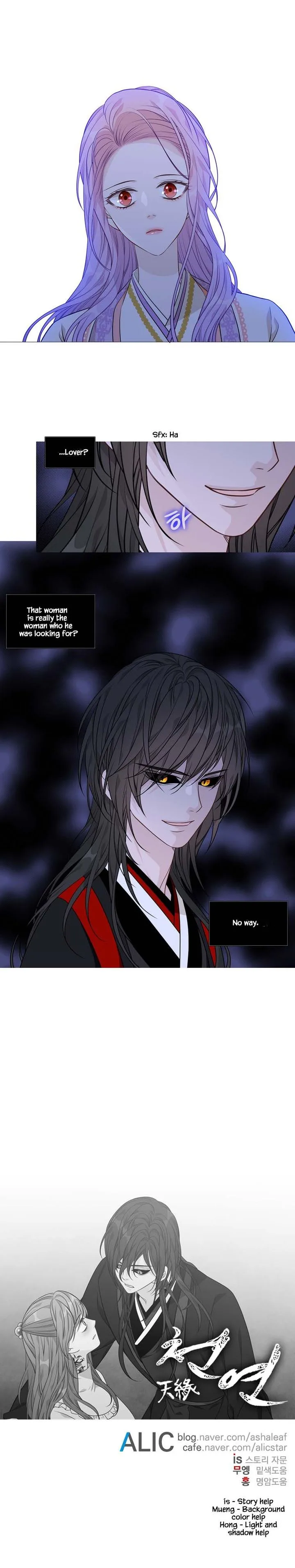 Heavenly Match Chapter 271 page 10