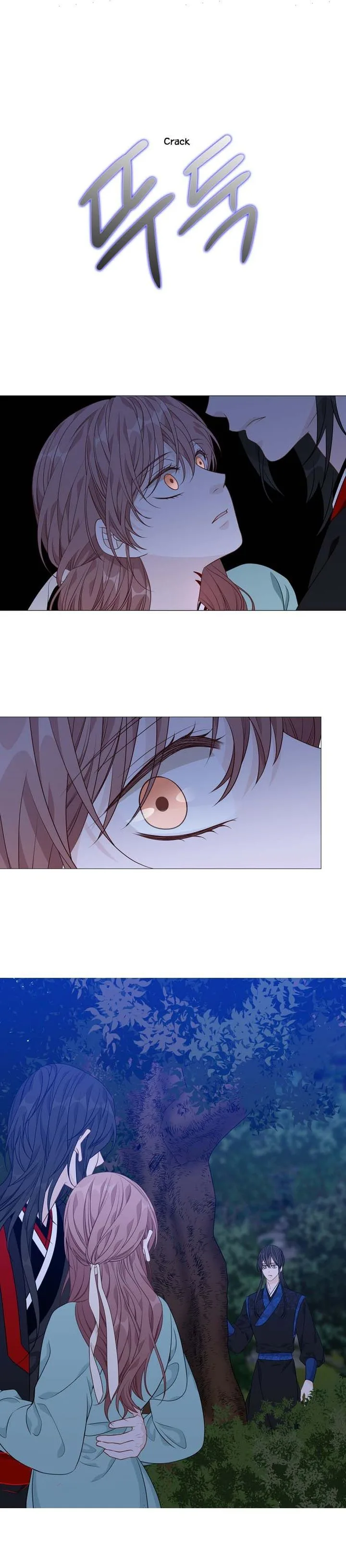 Heavenly Match Chapter 274 page 1