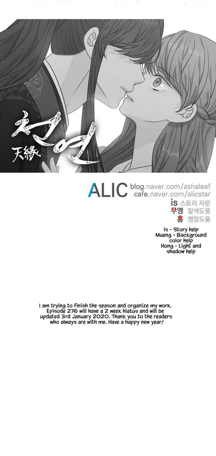 Heavenly Match Chapter 275 page 11