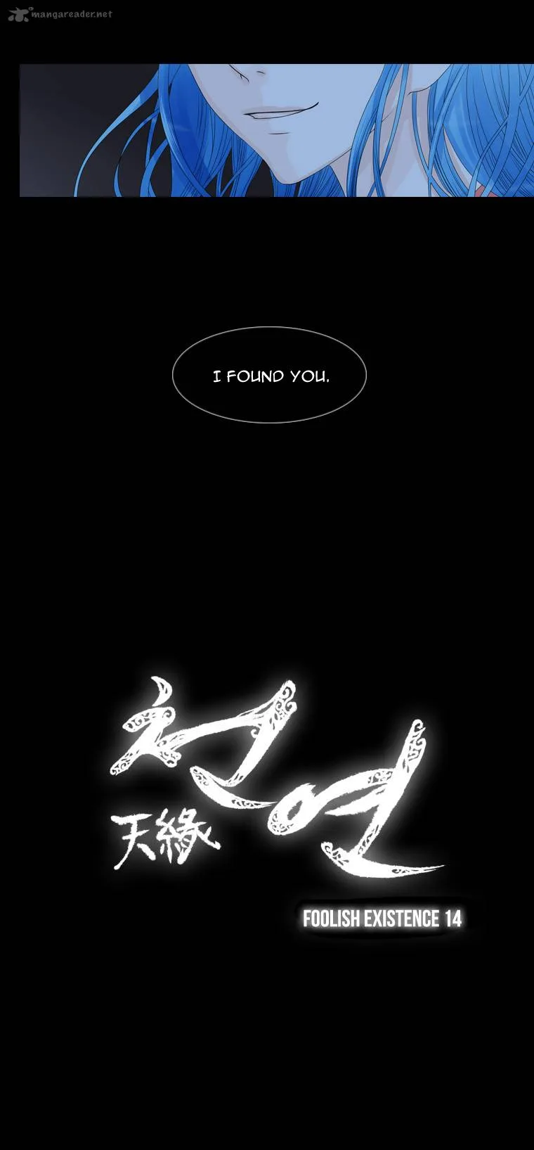Heavenly Match Chapter 28 page 5