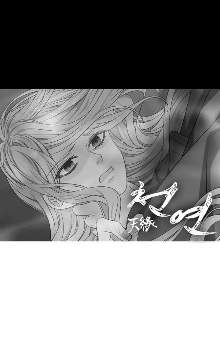 Heavenly Match Chapter 291 page 10