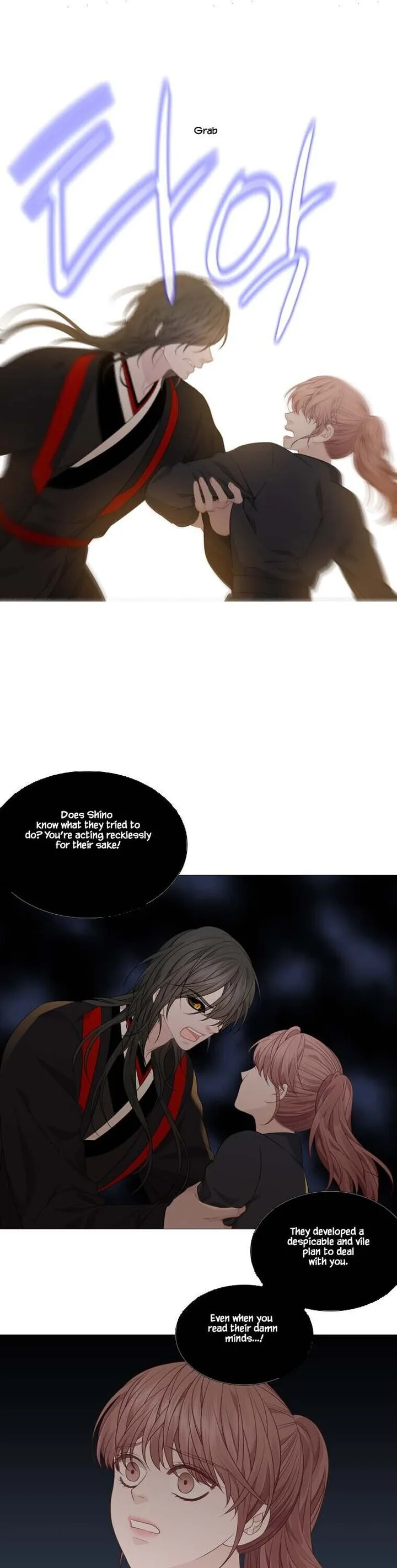 Heavenly Match Chapter 305 page 11