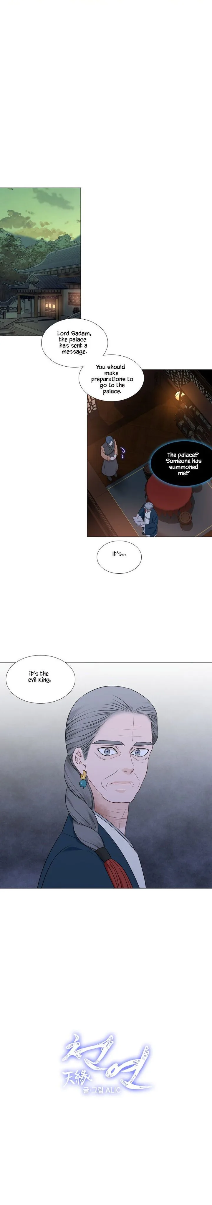 Heavenly Match Chapter 308 page 12