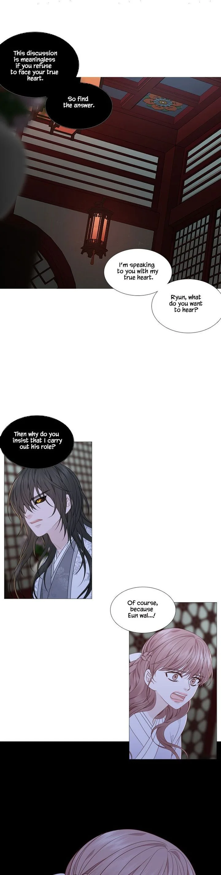 Heavenly Match Chapter 308 page 22