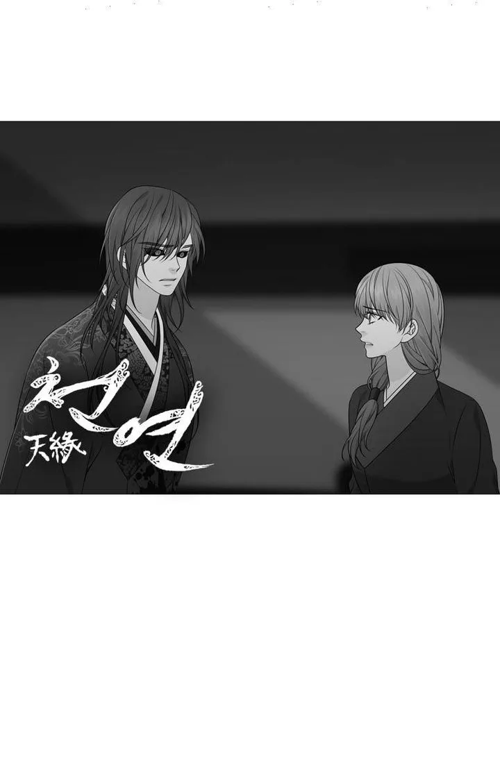 Heavenly Match Chapter 310 page 14