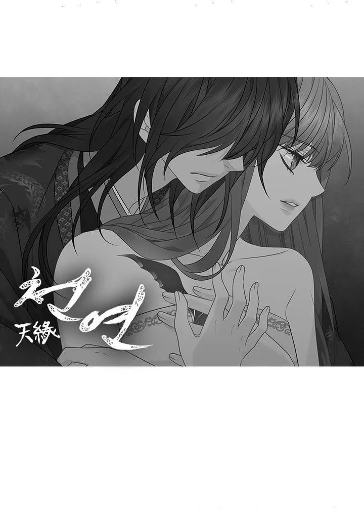 Heavenly Match Chapter 311 page 11