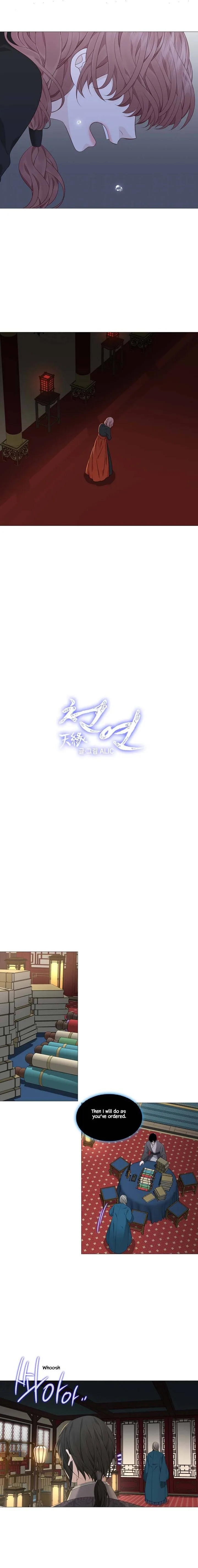 Heavenly Match Chapter 312 page 4