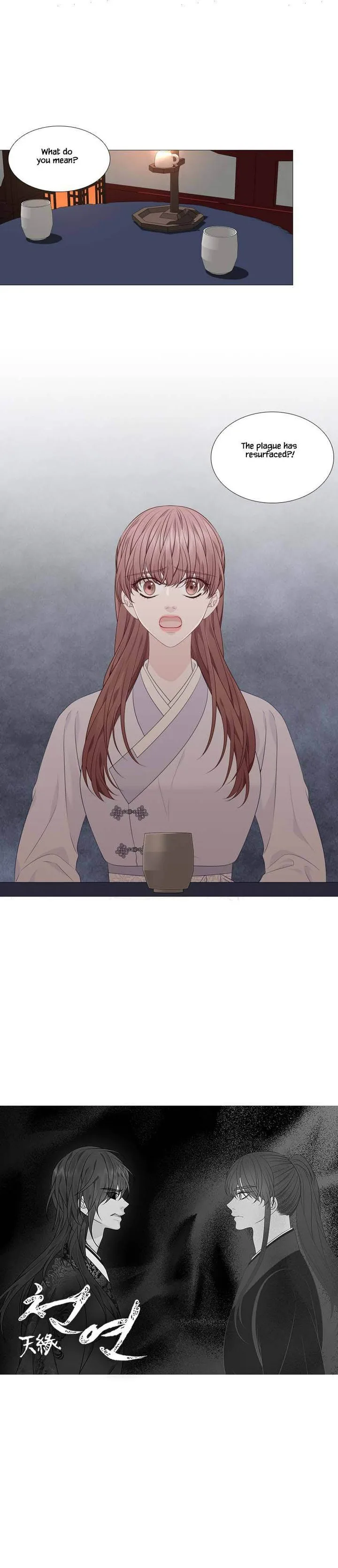 Heavenly Match Chapter 312 page 14