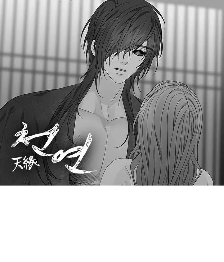 Heavenly Match Chapter 313 page 68