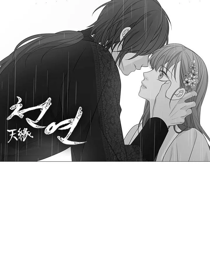 Heavenly Match Chapter 315 page 92